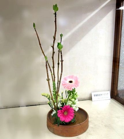 ＜生け花＞（２１８）【嵯峨御流...
