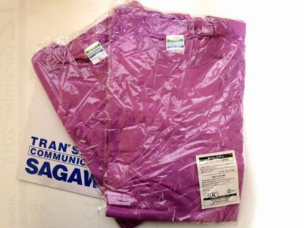 届きました【ハッケンくんグッズ...