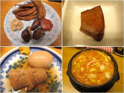 自家製スモーク：会食（１１１）...