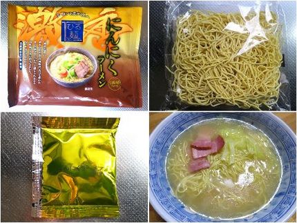 インスタント麺（３２６）＠国分...