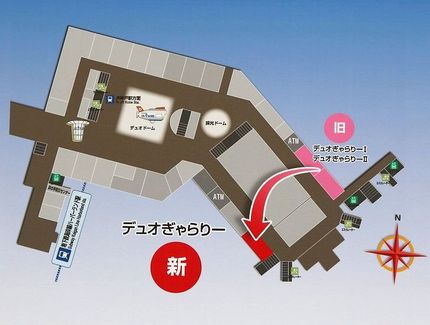 神戸ご当地（２４２）移転【デュ...