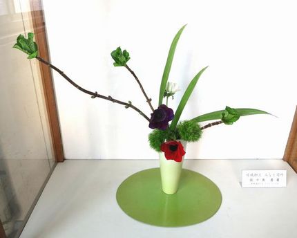 ＜生け花＞（２２６）【嵯峨御流...