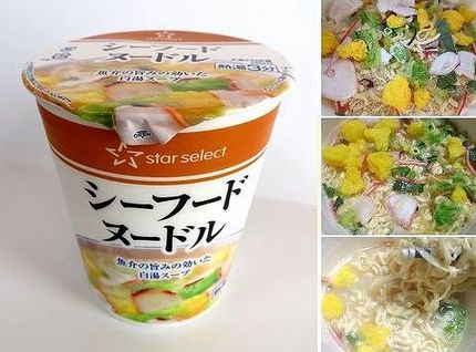 インスタント麺（３２８）＠明星...