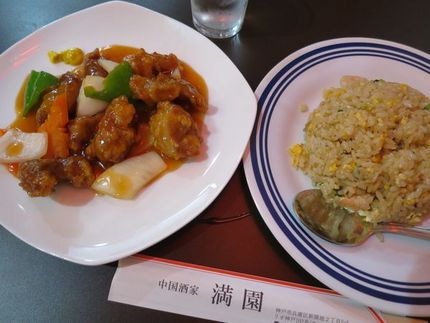 酢豚＋焼飯＠中国酒家【満園】兵...