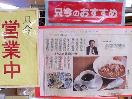 神戸ご当地（２４６）＜ポスター...