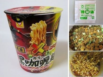 インスタント麺（３３３）＠マル...