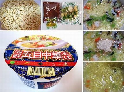 インスタント麺（３３５）＠イト...
