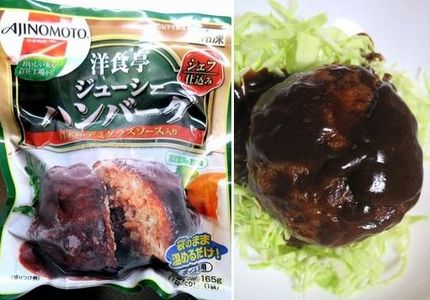 インスタント製品（１１）＠味の...