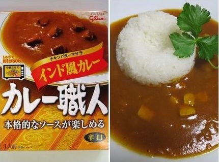 レトルトカレー（１４０）＠江崎...