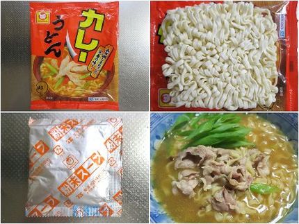 インスタント麺（３３７）＠マル...