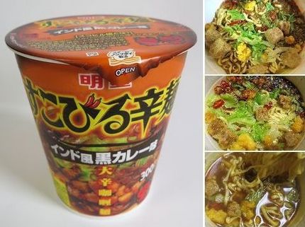 インスタント麺（３３８）＠明星...