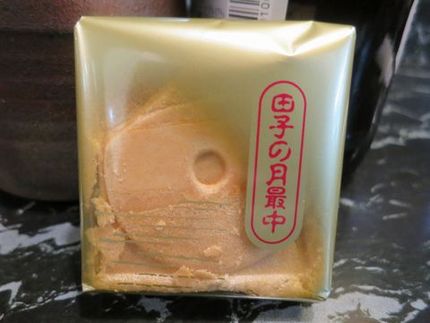 ＜ペコちゃん＞からのおすそ分け...
