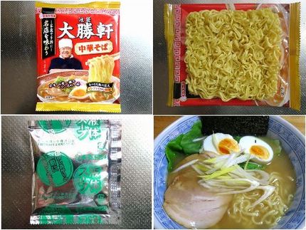 インスタント麺（３４２）＠エー...