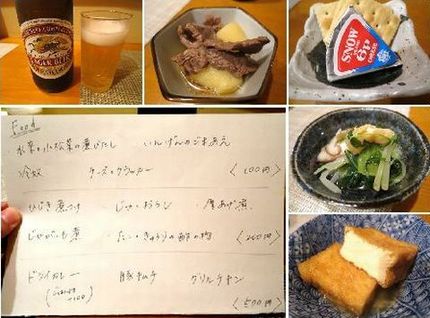 初の居酒屋営業＠旬菜【五郎】中...
