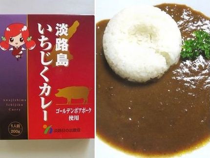 レトルトカレー（１４５）＠日の...