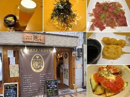 鶏と茄子のトマトグラタン＠ダイ...