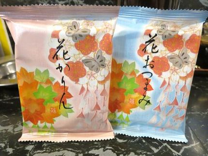 ＜ペコちゃん＞からのおすそ分け...