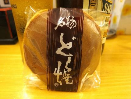 ＜ペコちゃん＞からのおすそ分け...