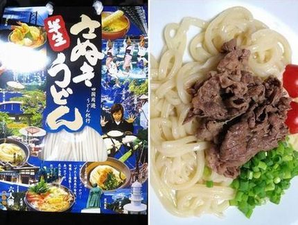 インスタント麺（３４５）＠久保...