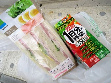 ジューシーハムサンド＠【ファミ...