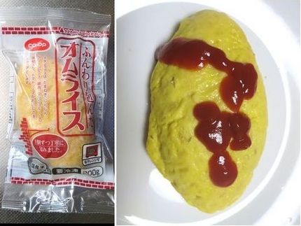 インスタント製品（１４）＠コー...