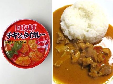 レトルトカレー（１４８）＠いな...