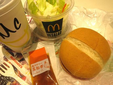 ベジタブルチキンバーガーセット...