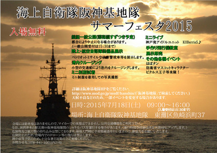 ＜　クリックしますと、大きくな...