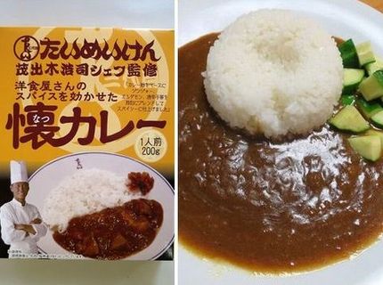 レトルトカレー（１４９）＠たい...