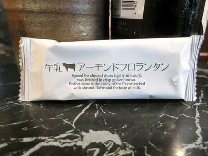 ＜ペコちゃん＞からのおすそ分け...