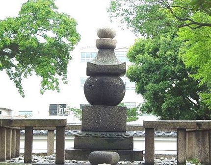 神戸ご当地（３０４）【一遍上人...