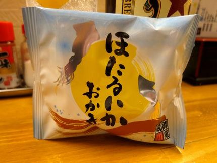 ＜ペコちゃん＞からのおすそ分け...
