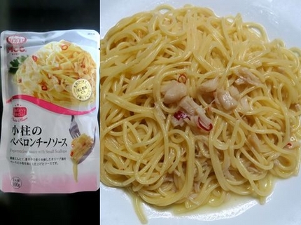 パスタソース（１２６）＠ＭＣＣ...