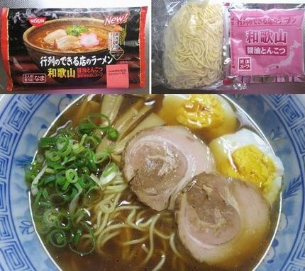 インスタント麺（３６２）＠日清...