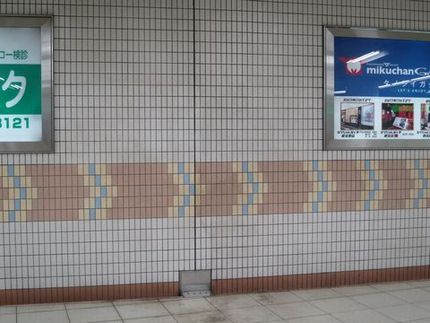 ありがとうございました【嵯峨御...