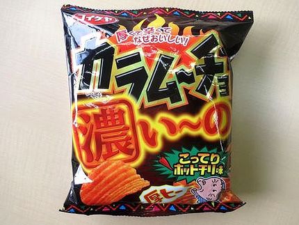 カラムーチョ【濃い～の　こって...