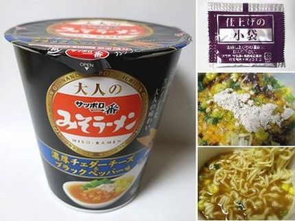 インスタント麺（３６５）＠サッ...