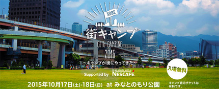 神戸ご当地（３２２）【街キャン...