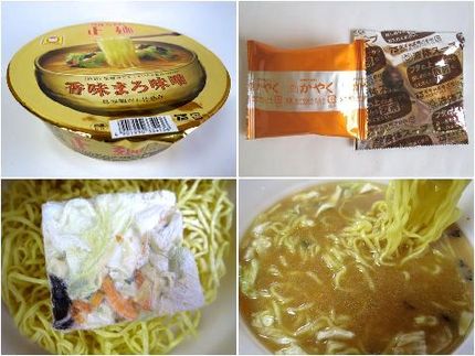 インスタント麺（３６７）＠マル...