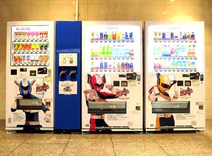 神戸ご当地（３３６）【ケミカル...