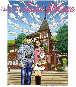 ＜　展覧会ポスターより、『 Ｉ...