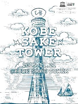 神戸ご当地（３５２）【ＫＯＢＥ...
