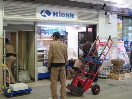 神戸残像（７３）閉店【ＫＩＯＳ...