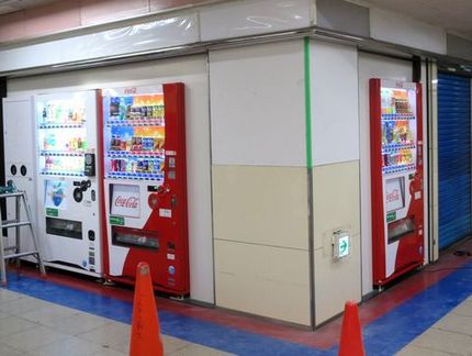 ＜自動販売機＞＠高速神戸駅東改...