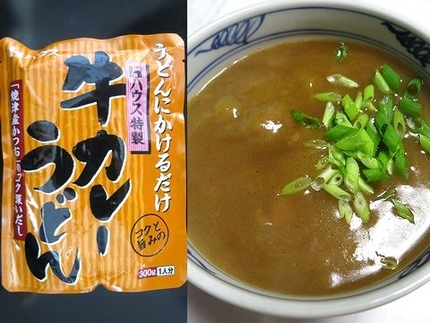 インスタント製品（２１）＠ハウ...