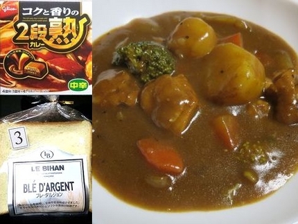 インスタント製品（２３）＠グリ...