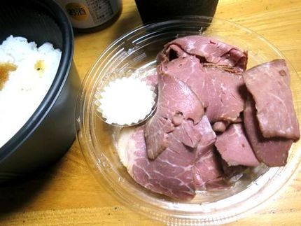 ローストビーフ丼＠【ローソン】...