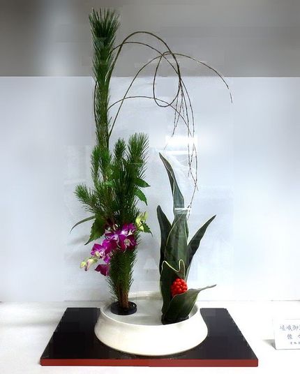 ＜生け花＞（３３８）【嵯峨御流...