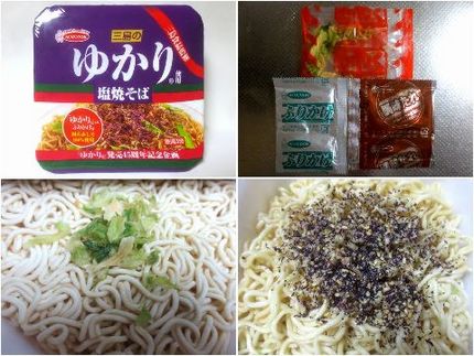 インスタント麺（３７４）＠エー...