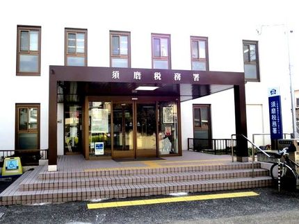 平成２７年度【確定申告】を済ま...